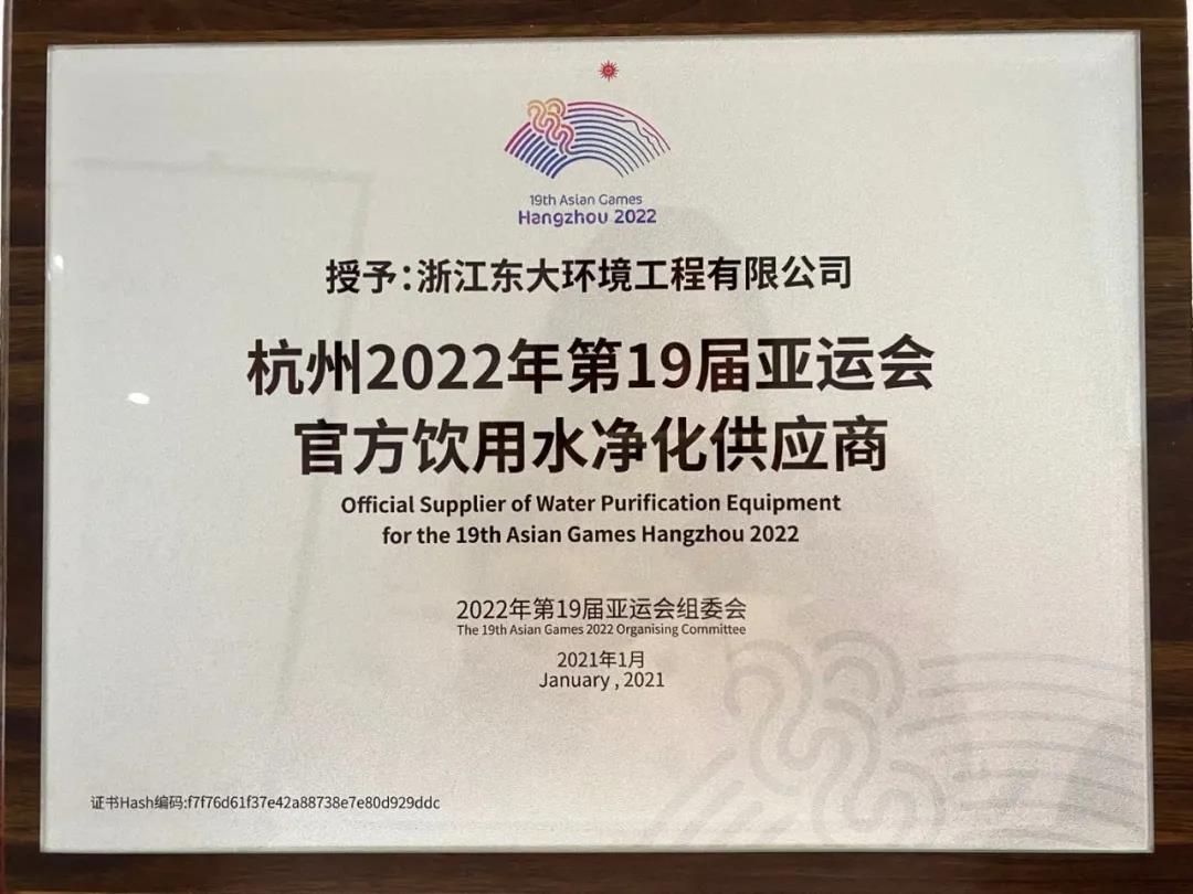 亞運快訊：杭州亞運會首批優秀音樂作品發布晚會現場！