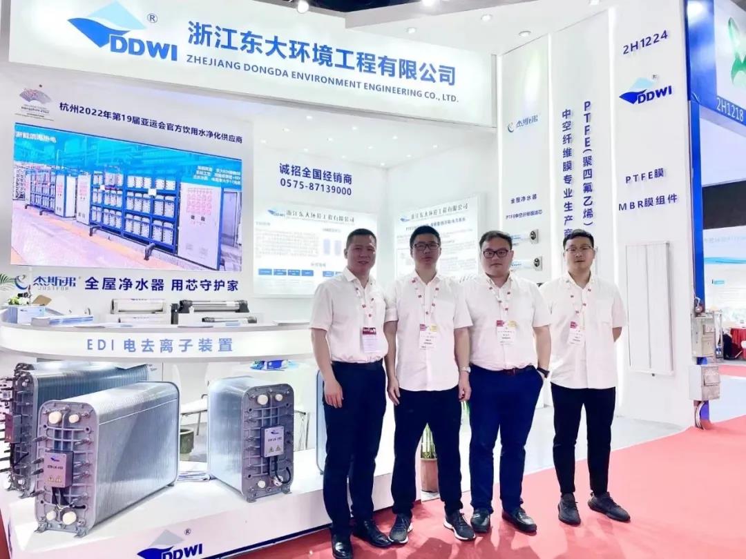 東大環(huán)境|2021廣東水展彰顯實力！專業(yè)深耕，精彩繼續(xù)！